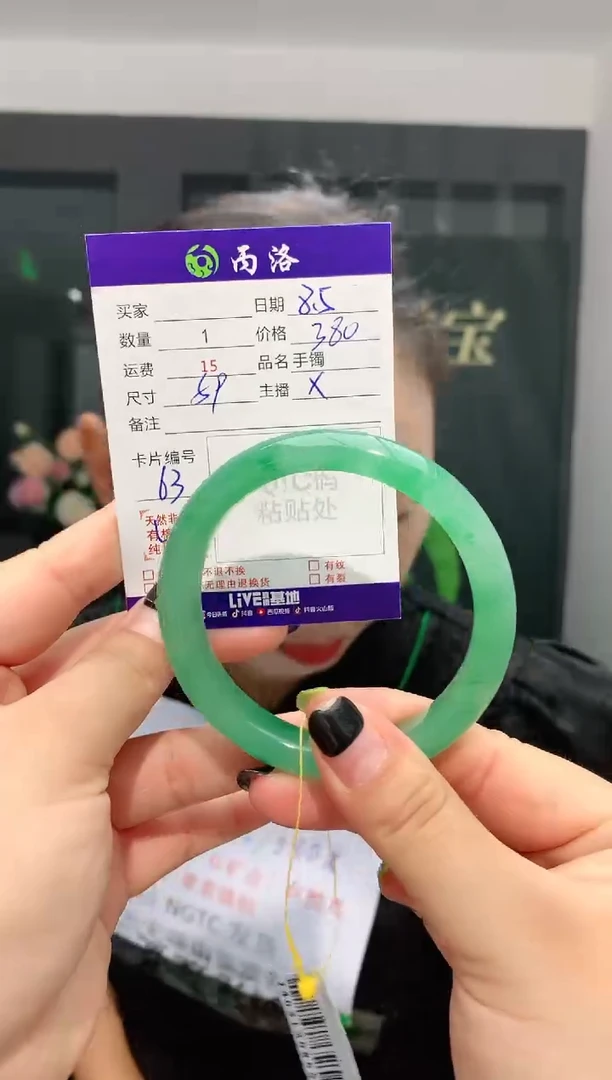 手镯石英质玉未镶嵌59