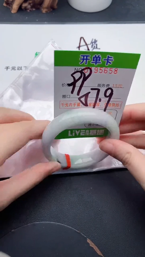 未镶嵌手镯翡翠58天然翡翠A货