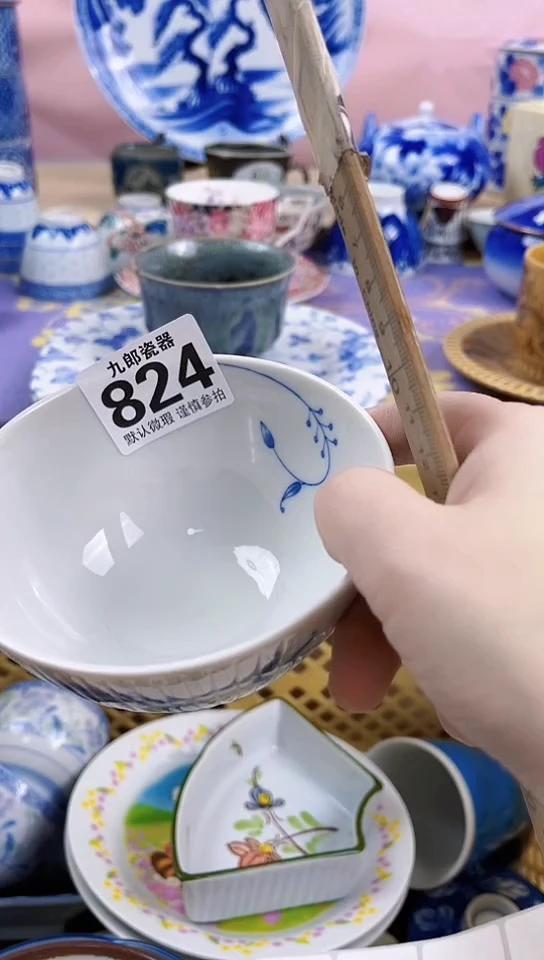 用****3全场满18元包邮824