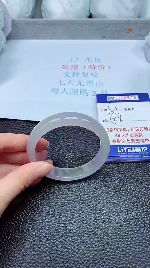 拍下以实物为准8576