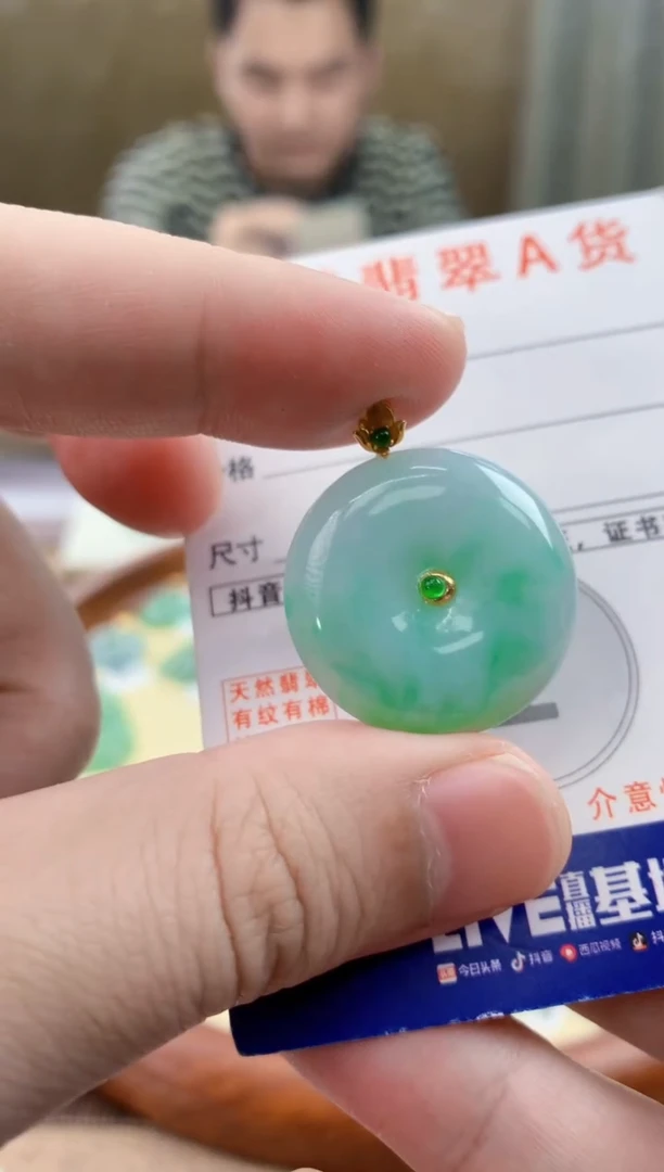 颈饰18K金镶嵌翡翠 天然A货翡翠挂件