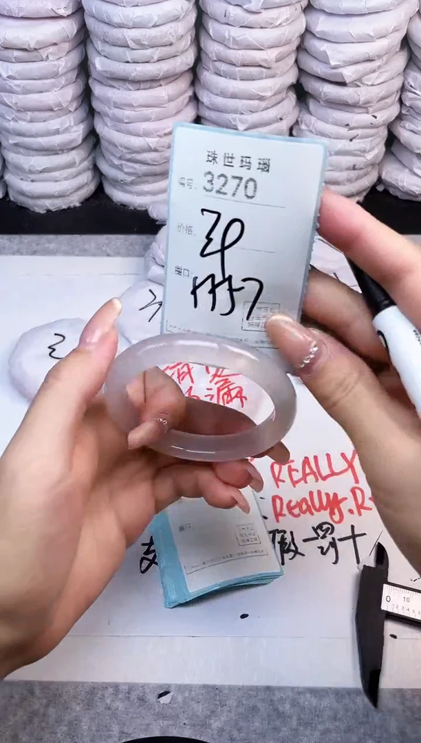 手镯玛瑙/玉髓未镶嵌3270