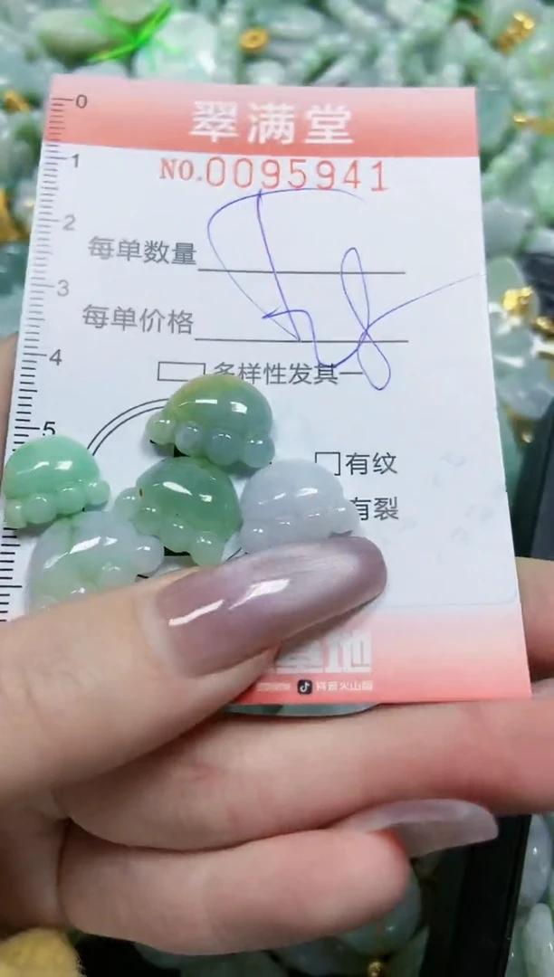 【闪购商品】翡翠颈饰未镶嵌闪购0095941