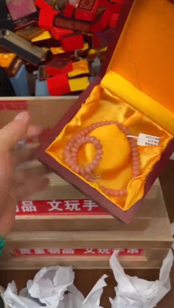 手串瑾溪斋甄选福利闪购商品无礼盒