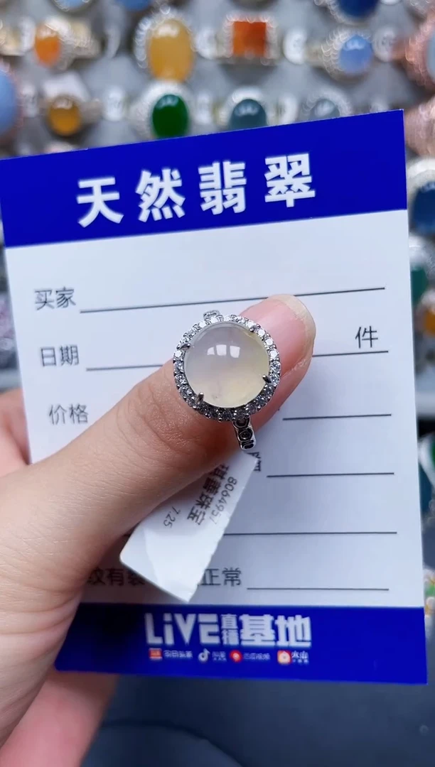 银S925镶嵌戒指翡翠297