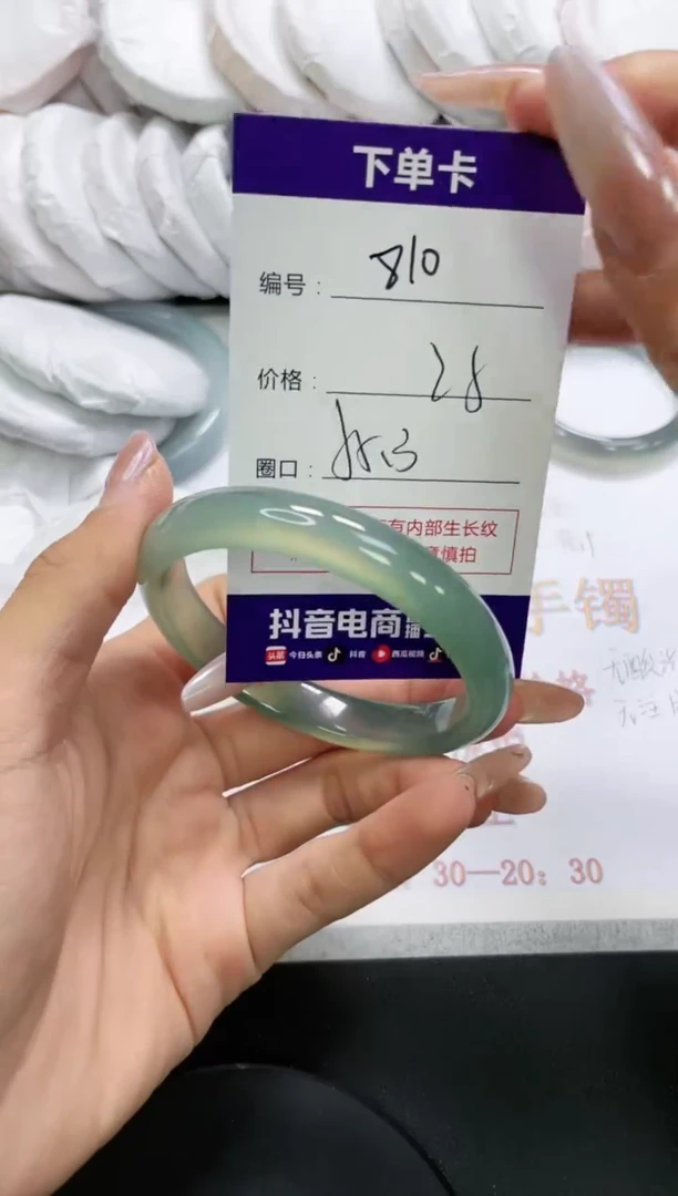 未镶嵌手镯玛瑙/玉髓810