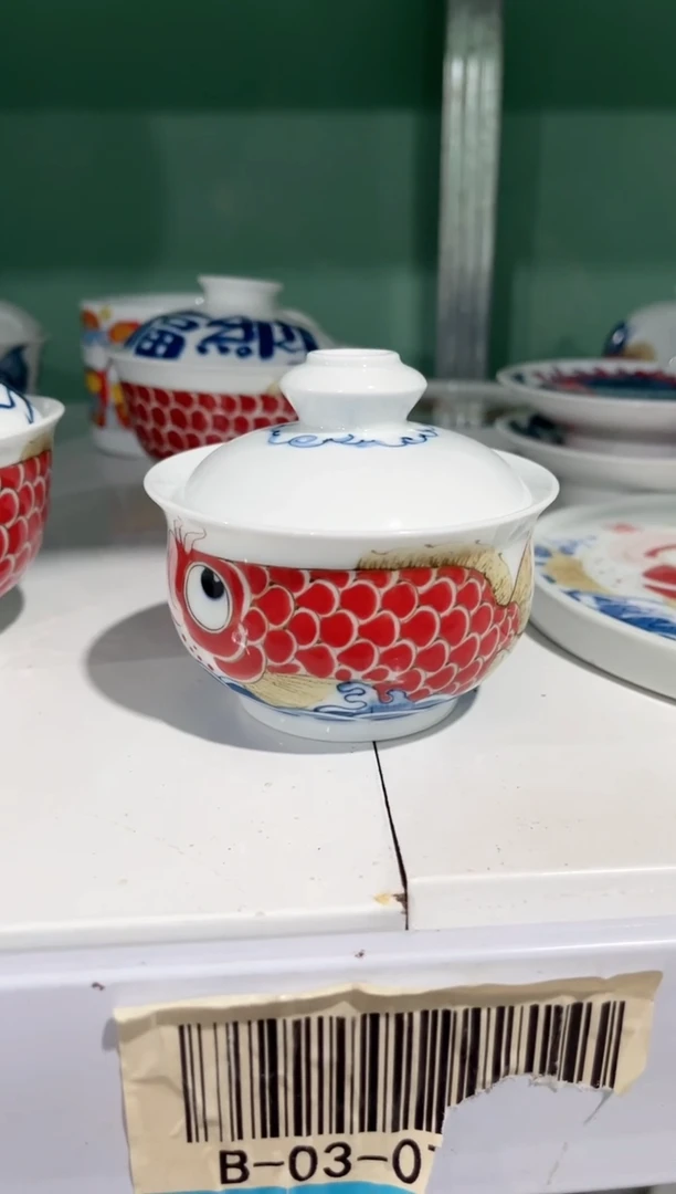拙明院（福利价格）布袋盖碗
