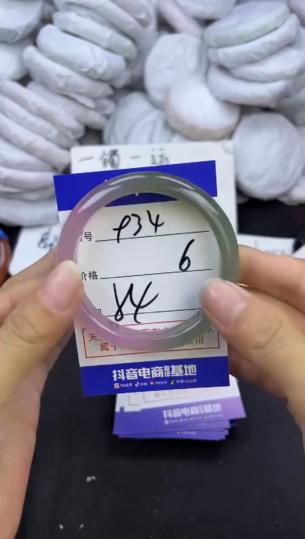 玛瑙/玉髓手镯未镶嵌934