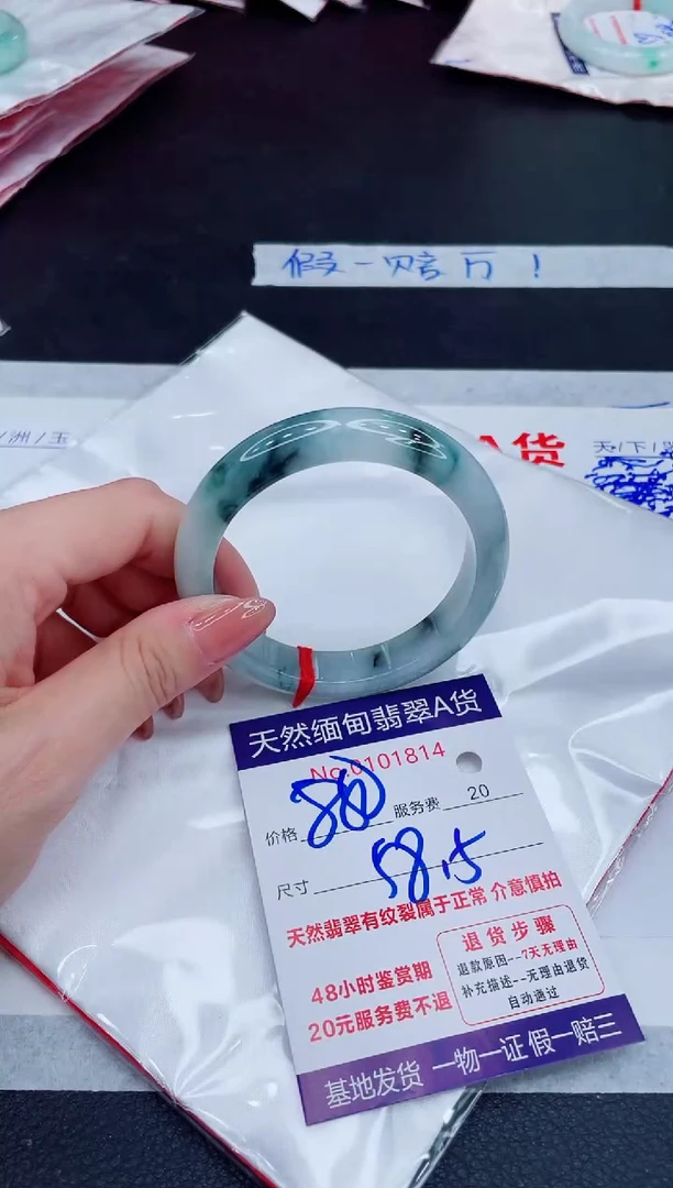 未镶嵌手镯翡翠880.00