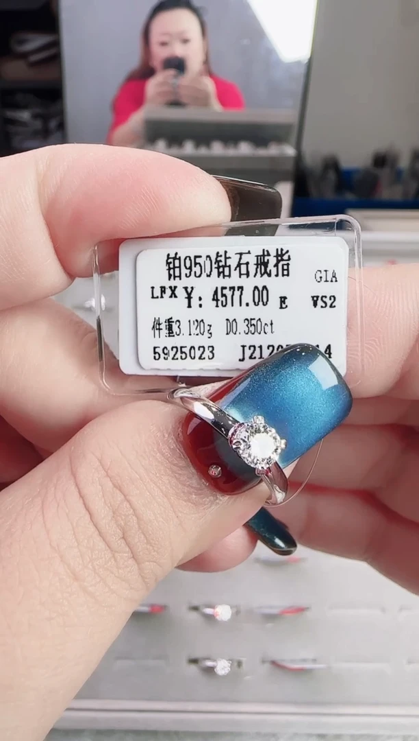 铂Pt950镶嵌戒指/指环钻石星哥臻选【全新品牌天然真金真钻】