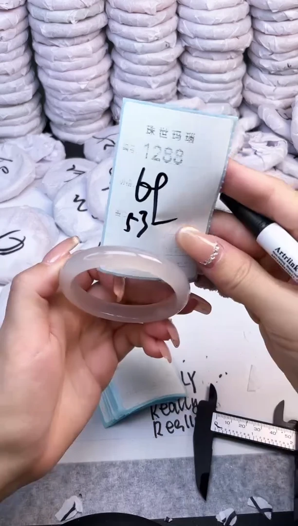 手镯玛瑙/玉髓未镶嵌1288