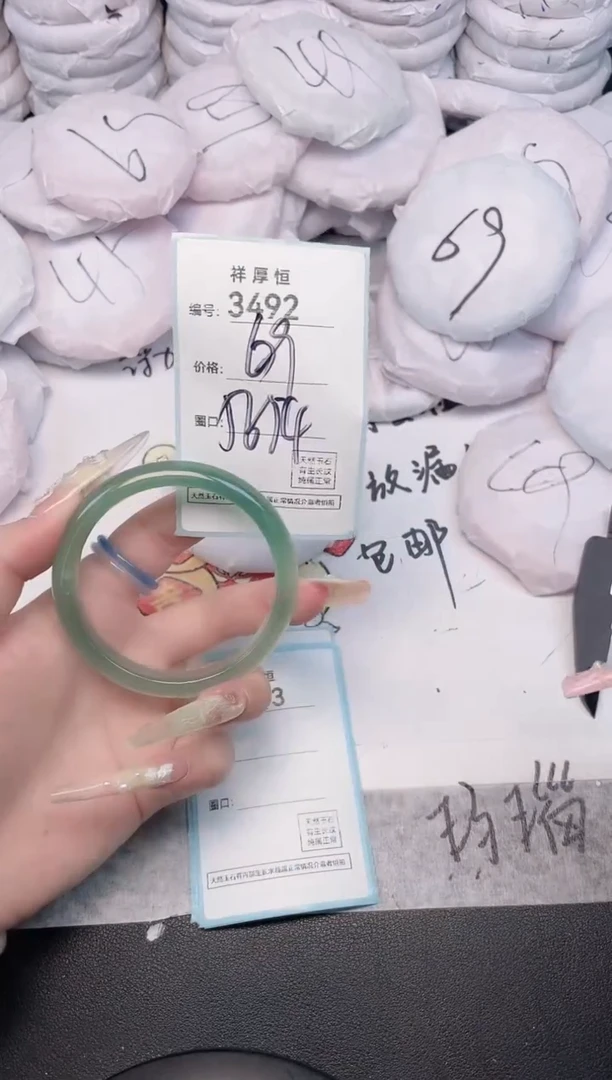 玛瑙/玉髓手镯未镶嵌3492