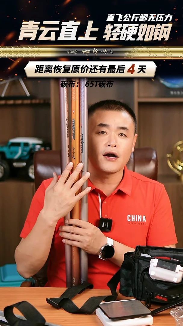 碳素7.2m以上【壹寸长 10米】