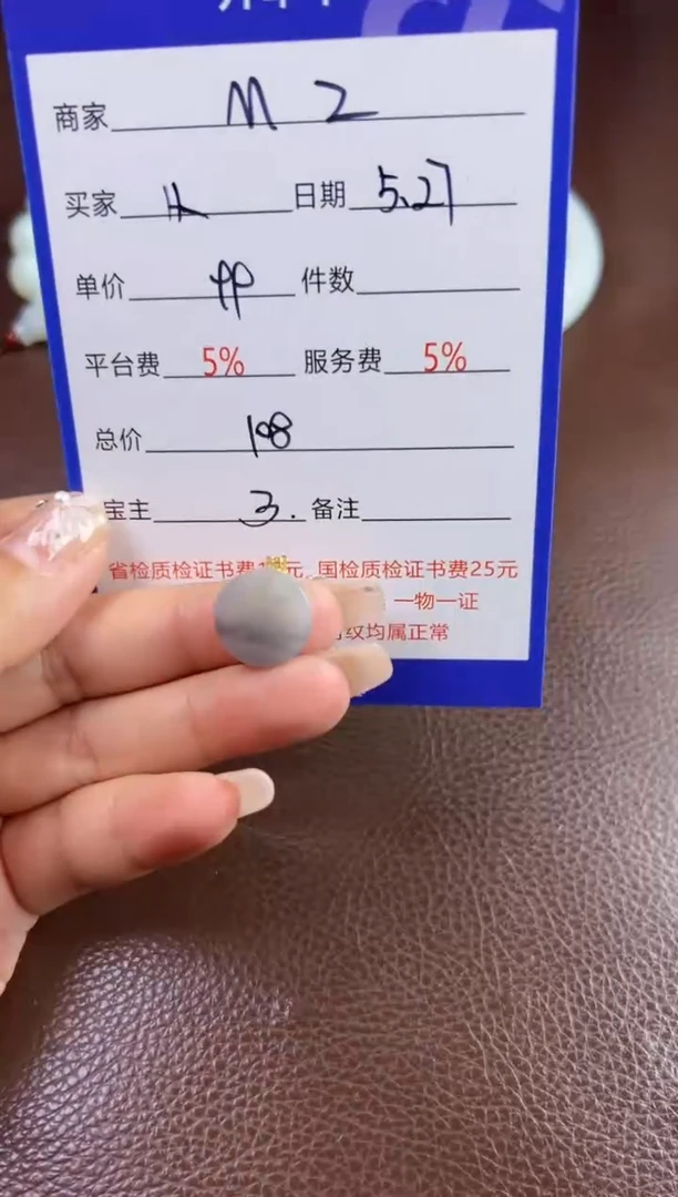 和田玉未镶嵌挂件挂件