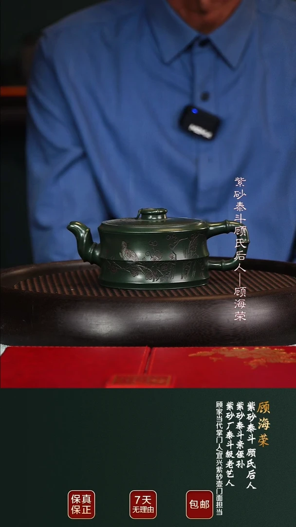 茶壶紫砂GHR62竹段老绿泥220cc