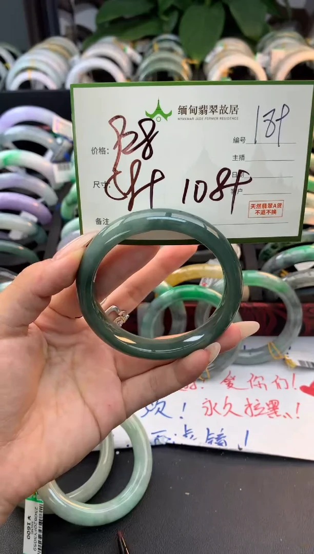 未镶嵌定制翡翠毛货需精细抛光+多样性拍1发1