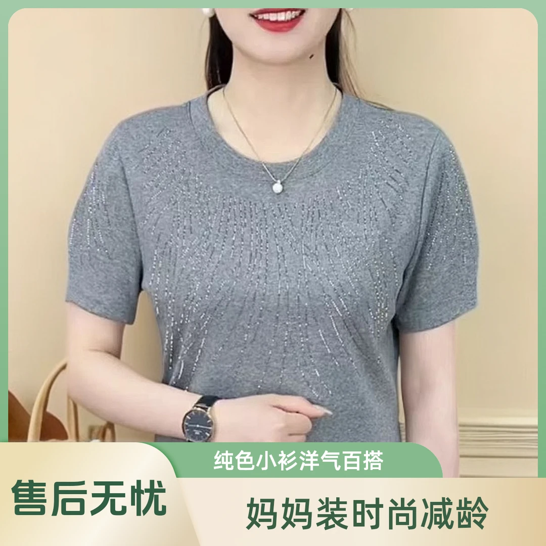 夏季时尚洋气妈妈装新款纯色烫钻圆领气质休闲百搭显瘦短袖T恤衫