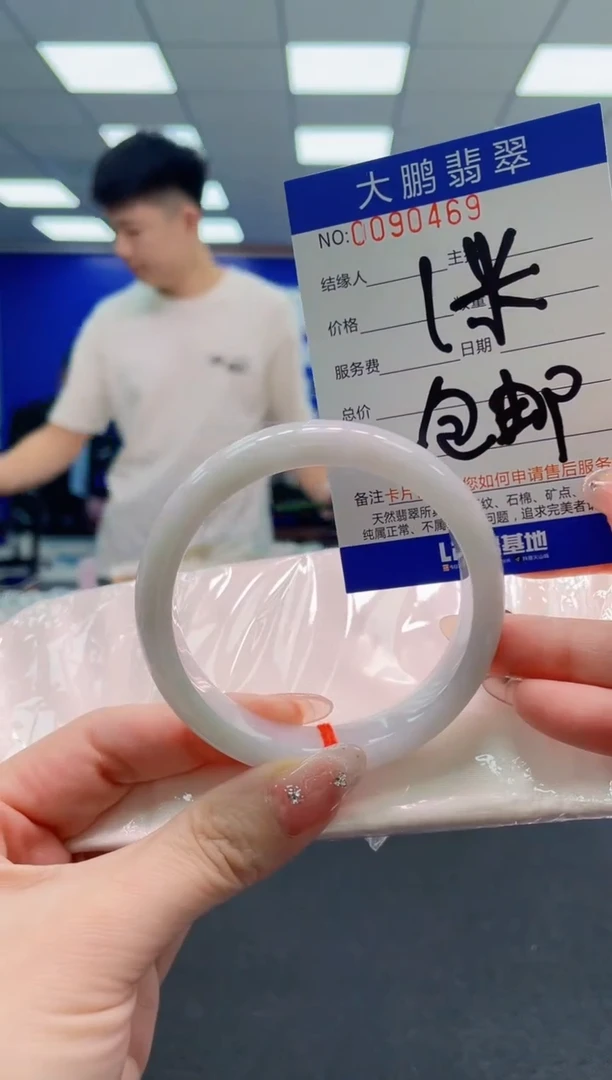 翡翠手镯未镶嵌AAAAAAAAA