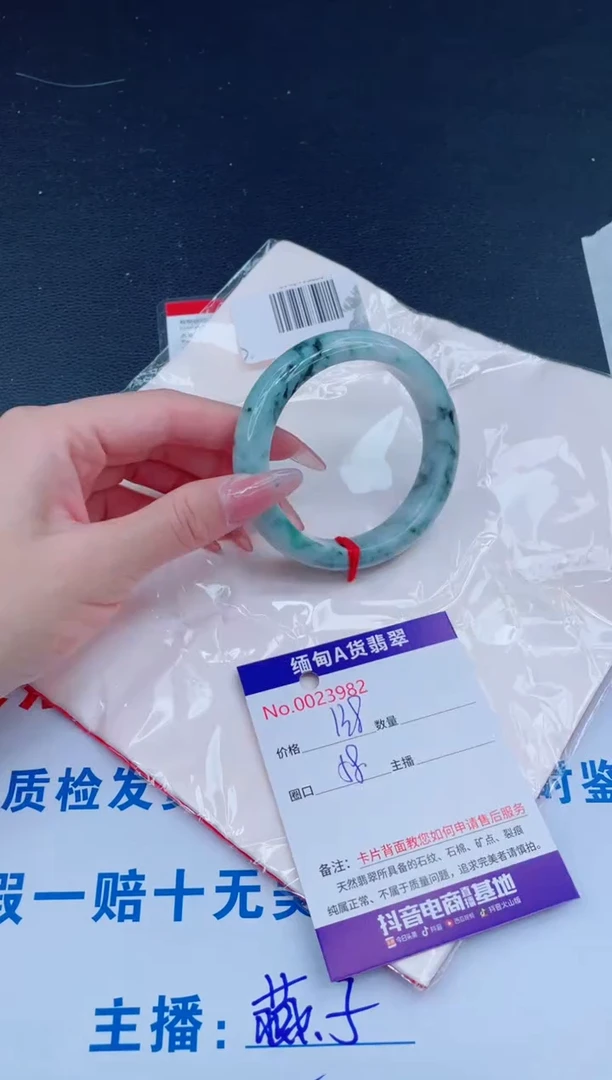 未镶嵌手镯翡翠0