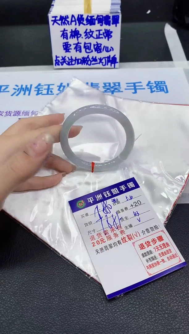 翡翠手镯未镶嵌1111111111