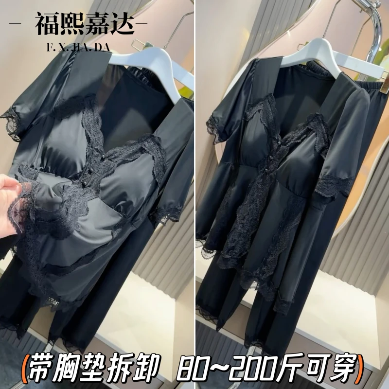 福熙嘉达新款蕾丝花边超仙睡衣带胸垫洋气冰丝短袖长裤家居服套装