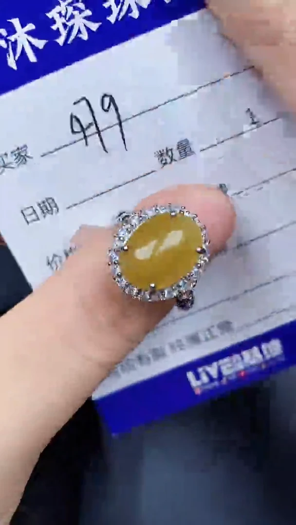翡翠戒指未镶嵌4790
