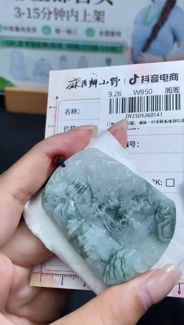 未镶嵌定制翡翠天然翡翠A货141