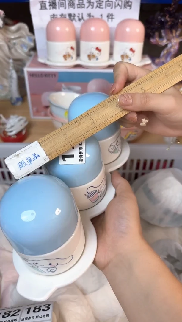 瓷片178默认微瑕15包邮库存1件1