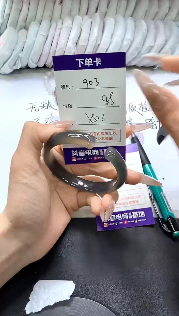 手镯玛瑙/玉髓未镶嵌903