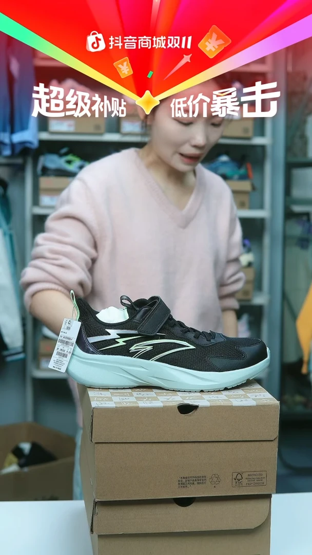 EVA闪购安踏儿童断码孤品：39