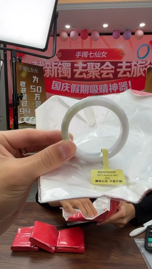 未镶嵌手镯翡翠翡翠手镯36