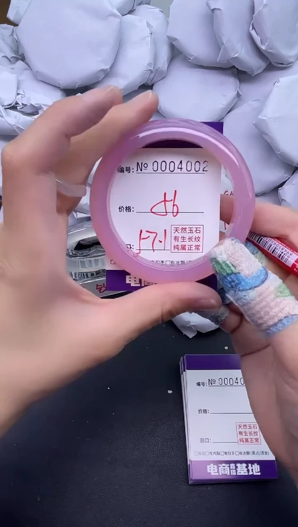 玛瑙/玉髓手镯未镶嵌4002