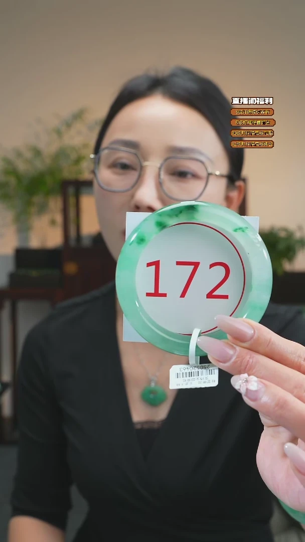 石英质玉（非洲翠）手镯未镶嵌60-61