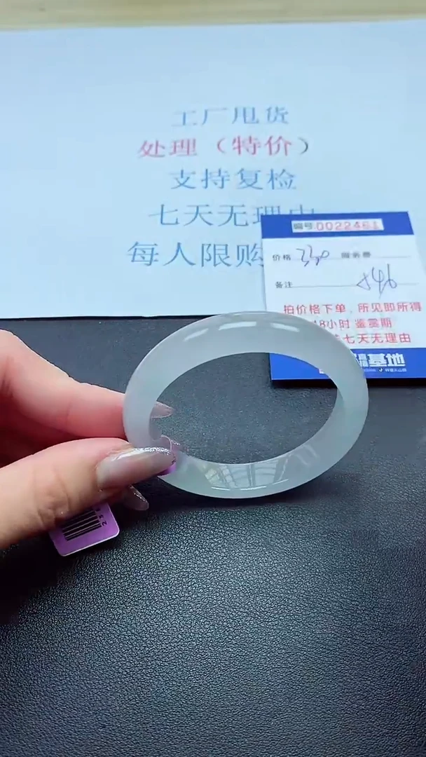 以实物为准00022461