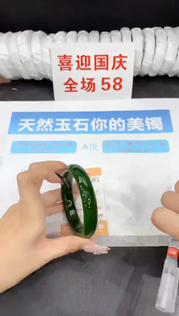 未镶嵌手镯石英质玉J145-61.6