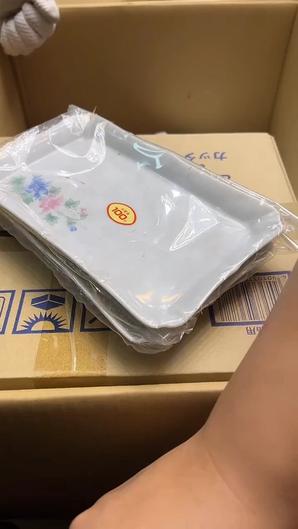 瓷片❤****️中古饰品 默认微瑕84