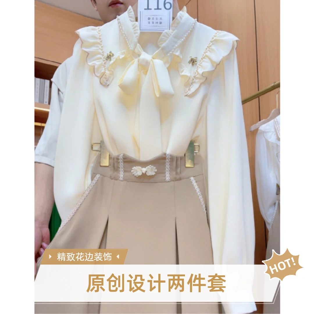 116【御姐风】设计师法式轻奢新中式时尚名媛秋季衬衫+半身裙两件套
