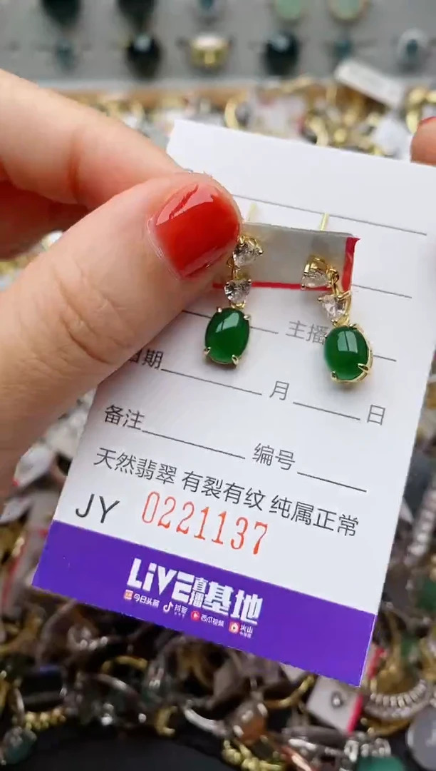 银S925镶嵌戒指翡翠.