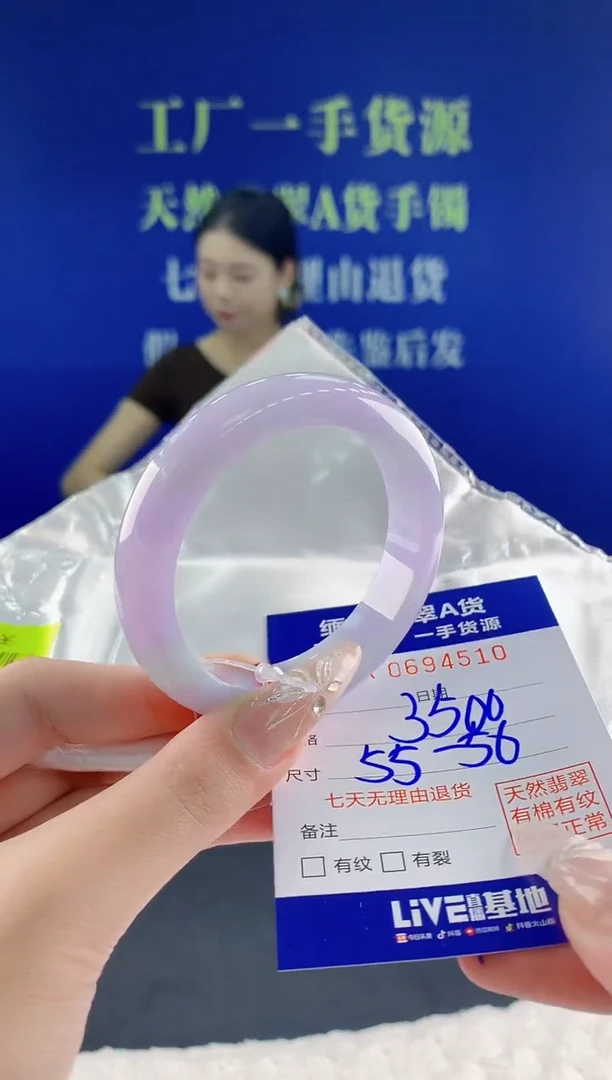 翡翠手镯未镶嵌10天然翡翠A货