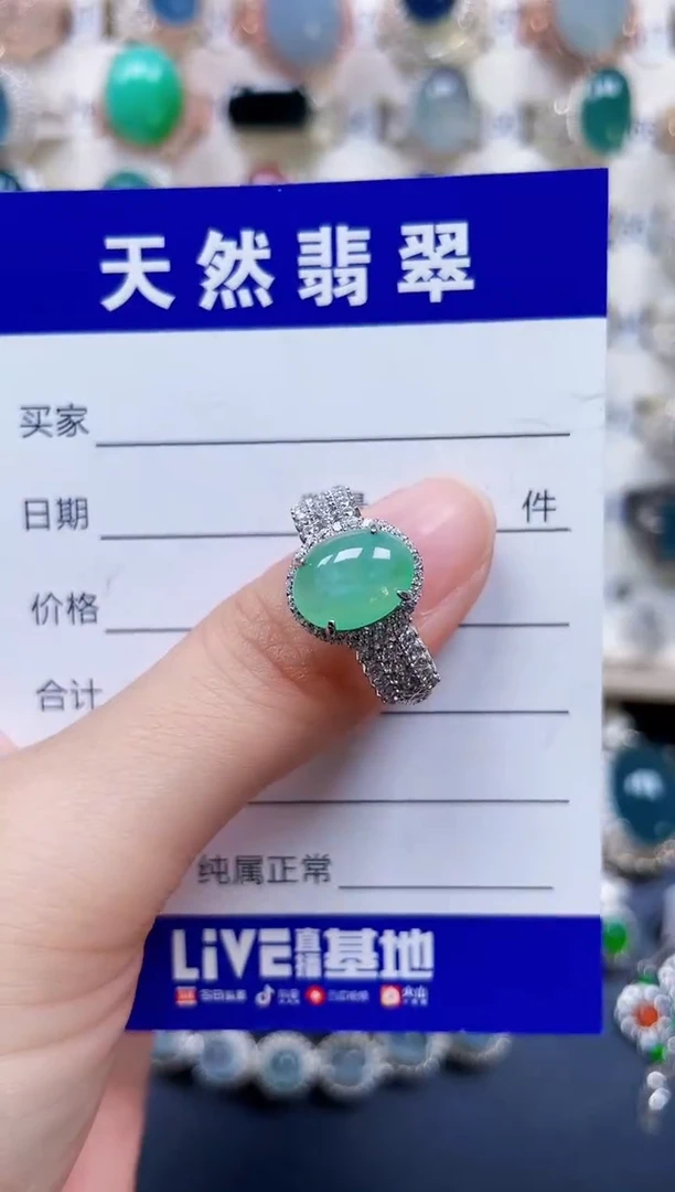 银S925镶嵌戒指翡翠149