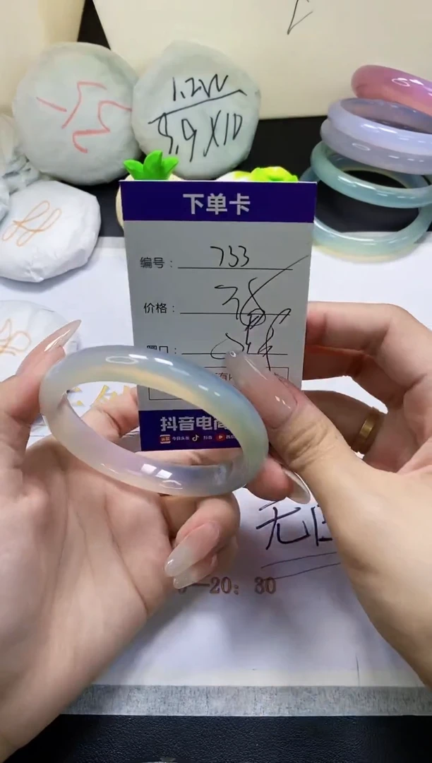 手镯玛瑙/玉髓未镶嵌733