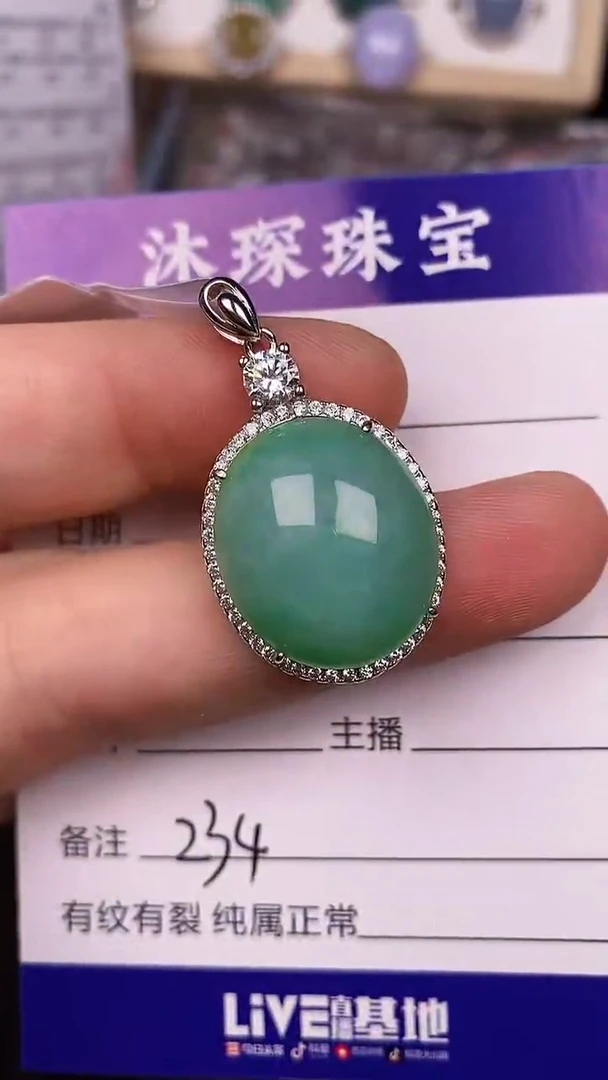 银S925镶嵌戒指翡翠2340