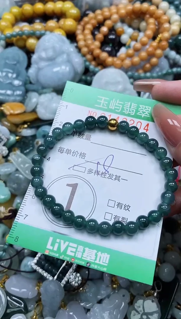 翡翠未镶嵌颈饰闪购0142204多样性发其一