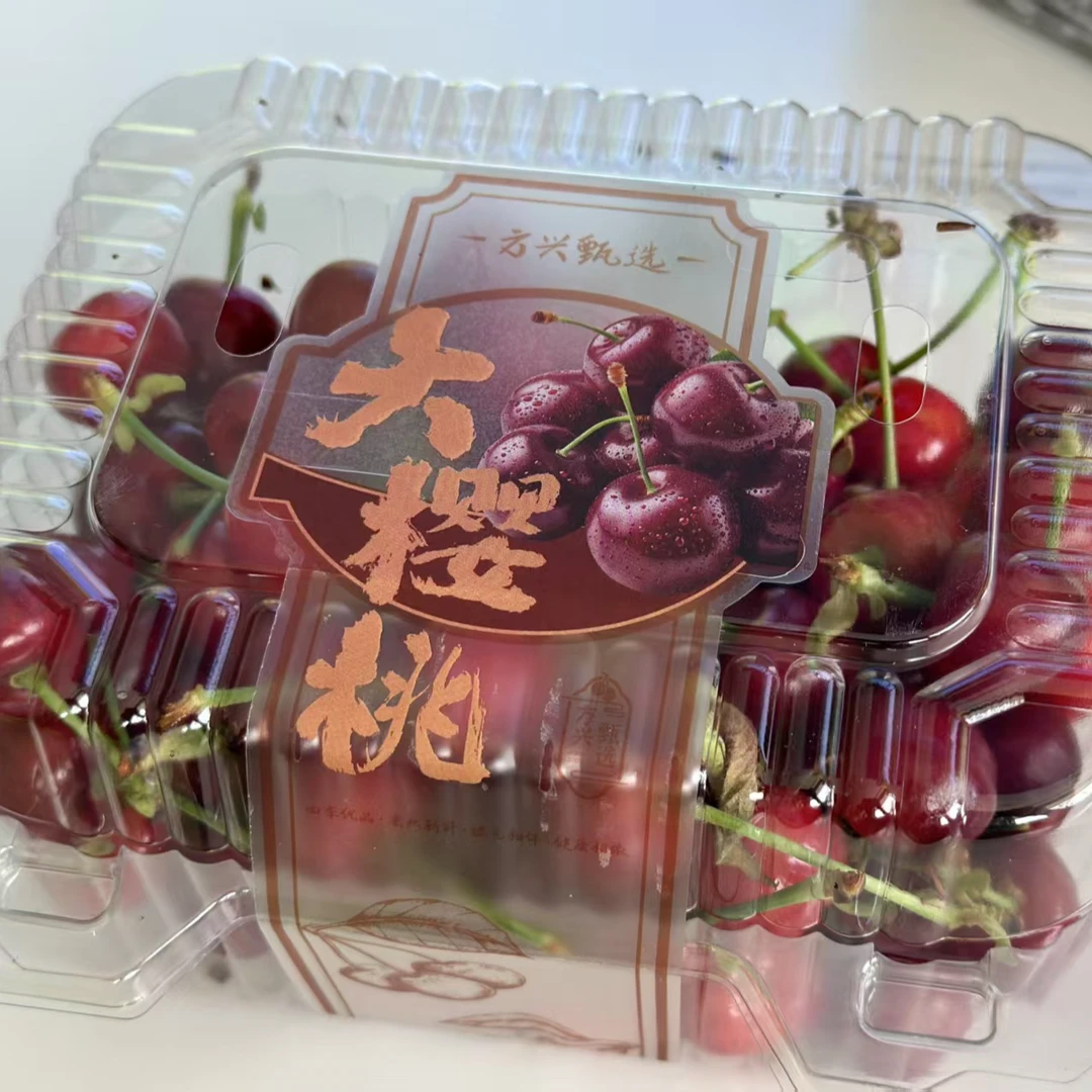 【方兴甄选2斤】中果2-3J布鲁克斯樱桃净重2斤