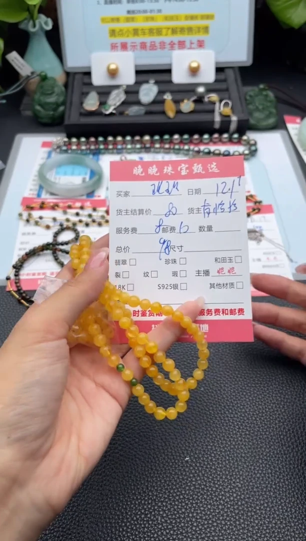 琥珀颈饰未镶嵌琪**贝项链