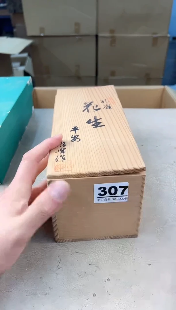 瓷片307号满30米包邮，打包不易