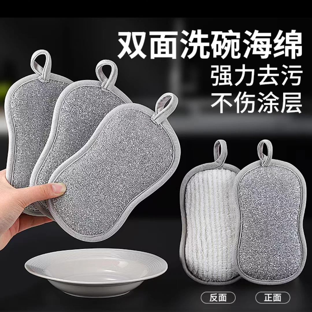 洗碗海绵块不沾油双面海绵擦不伤锅钢丝洗碗布百洁布刷锅刷碗神器