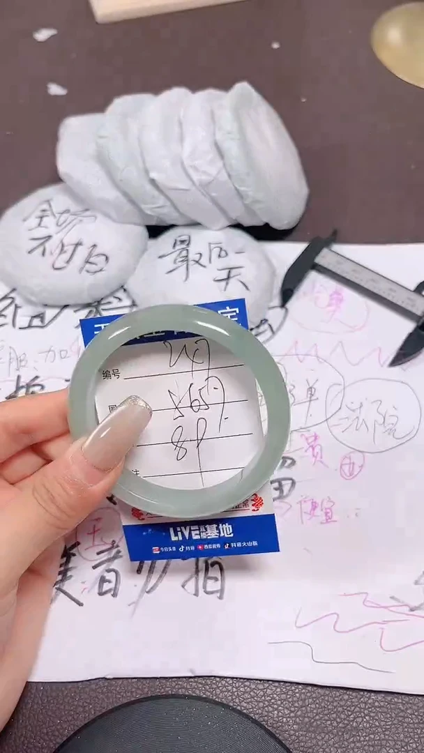 未镶嵌手镯翡翠247