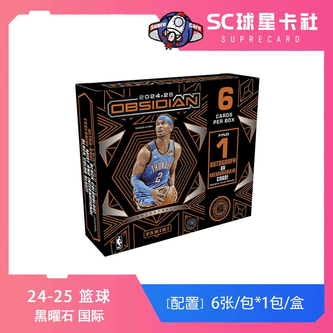 【拆盒】24-25 黑曜石 国际 帕尼尼 球星卡 盲盒