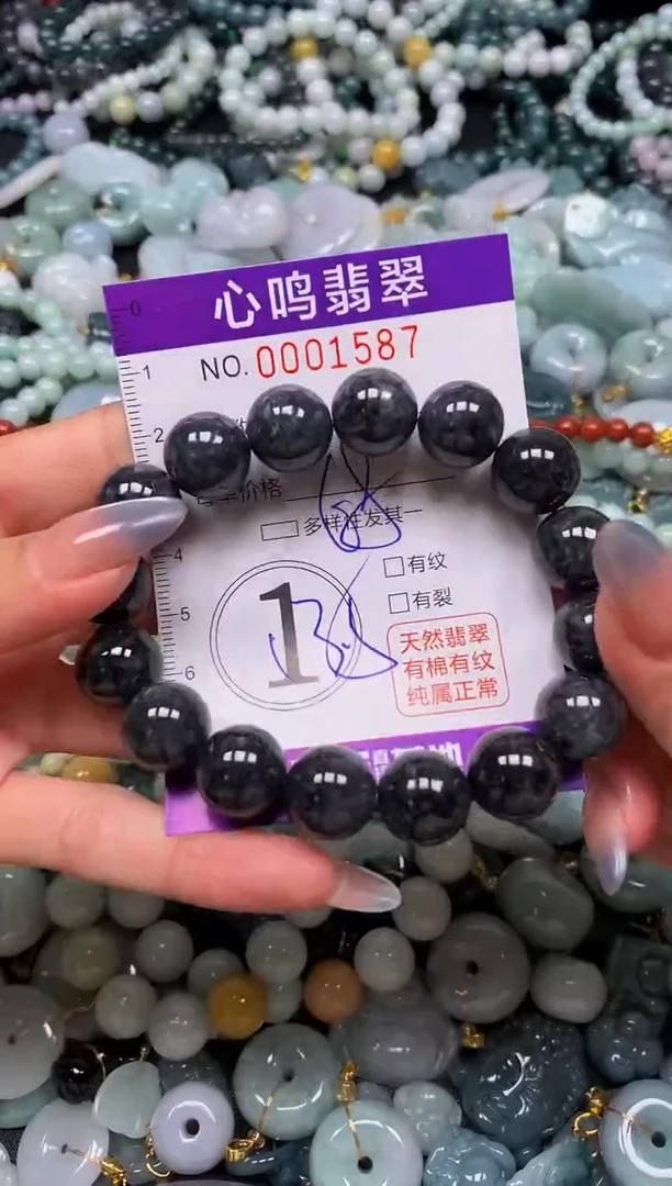 颈饰未镶嵌翡翠闪购001587